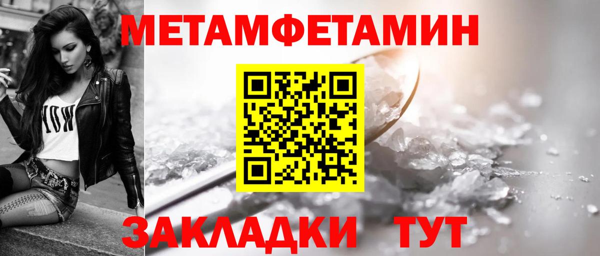 Амфетамин  Amphetamine VHQ  Вход с VPN  Анжеро-Судженск 