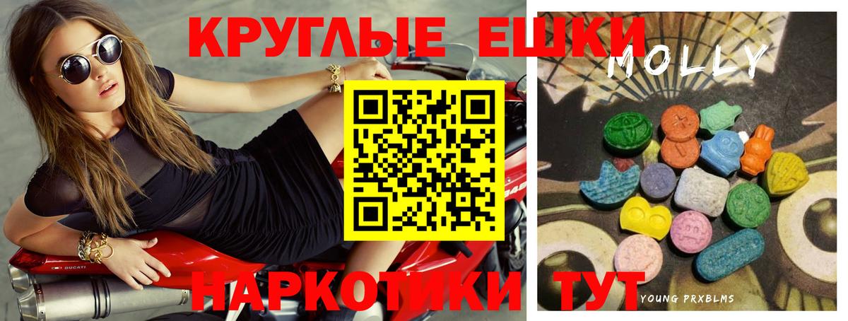 Анжеро-Судженск  Ecstasy 99%  ЭКСТАЗИ  Вход с VPN 
