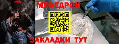 кокаин VHQ Каменск-Шахтинский