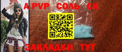 apvp Каменск-Уральский