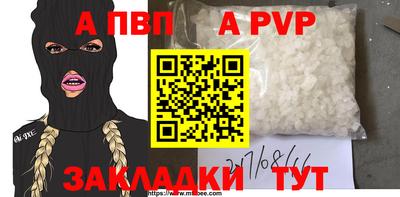кокаин VHQ Каменск-Шахтинский