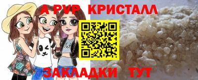 apvp Каменск-Уральский