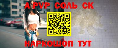 дурь Камень-на-Оби
