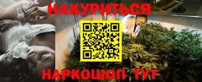 кокаин VHQ Каменск-Шахтинский