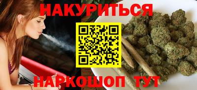 дурь Камень-на-Оби