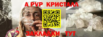 дурь Камень-на-Оби