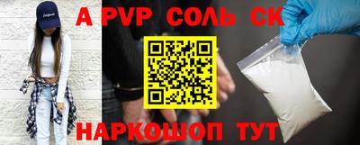 apvp Каменск-Уральский