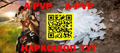 дурь Камень-на-Оби