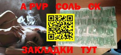 дурь Камень-на-Оби