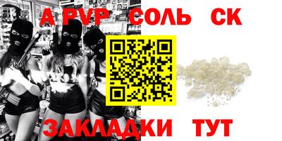 кокаин VHQ Каменск-Шахтинский