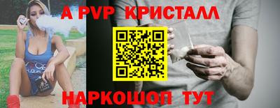 кокаин VHQ Каменск-Шахтинский