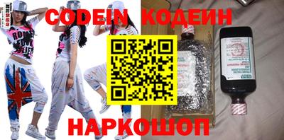 кокаин VHQ Каменск-Шахтинский
