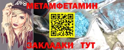 дурь Камень-на-Оби