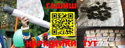 дурь Камень-на-Оби