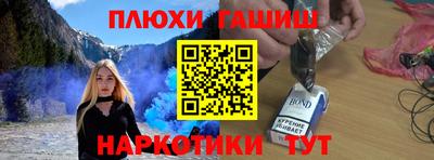 дурь Камень-на-Оби