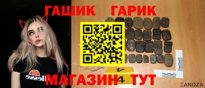 дурь Камень-на-Оби