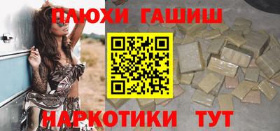 кокаин VHQ Каменск-Шахтинский