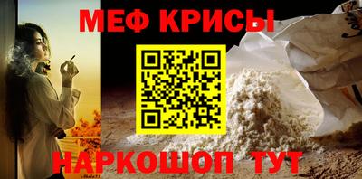 дурь Камень-на-Оби