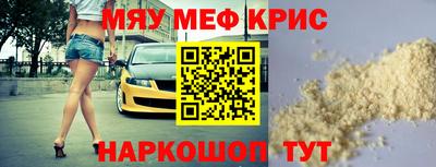 кокаин VHQ Каменск-Шахтинский