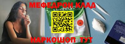 дурь Камень-на-Оби