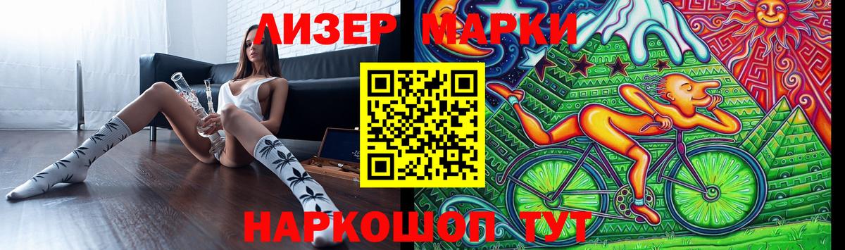 гидра зеркало  LSD-25 экстази кислота  Вход с VPN  Лсд 25 экстази  Анжеро-Судженск  ЛСД экстази кислота 