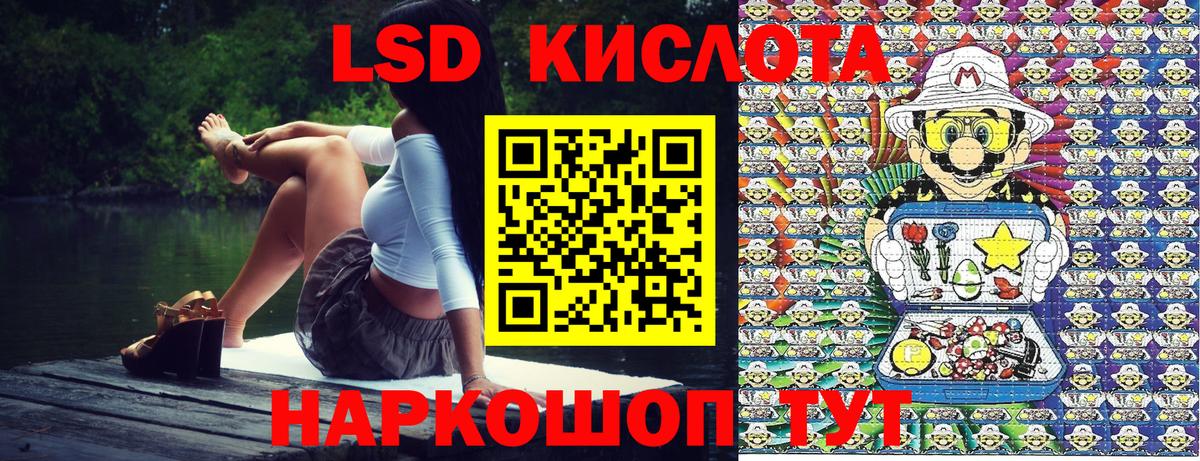 Анжеро-Судженск  Марки NBOMe 1500мкг  Вход с VPN 