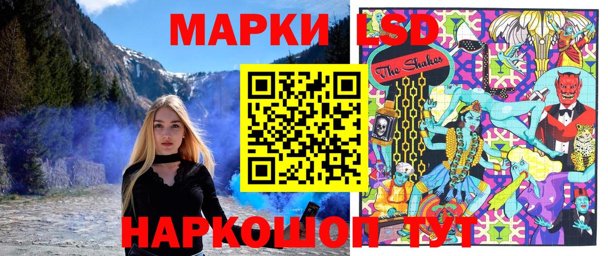 Марки 25I-NBOMe 1500мкг Анжеро-Судженск