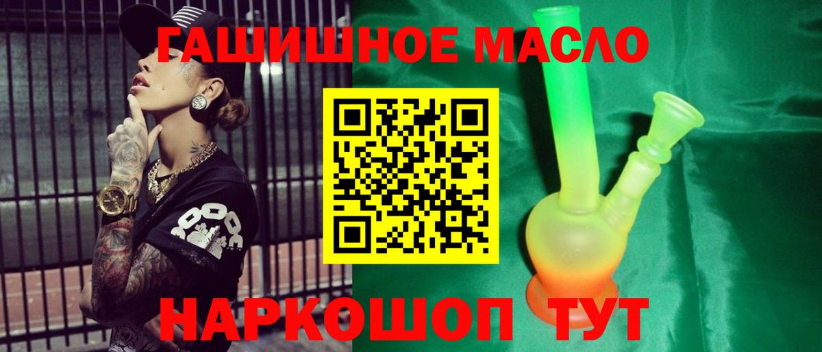 ТГК вейп Анжеро-Судженск