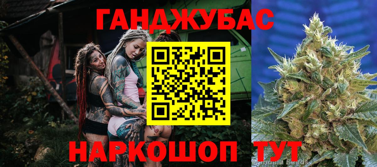 Бошки марихуана LSD WEED  Вход с VPN  Канабис марихуана  Анжеро-Судженск  Марихуана сатива 
